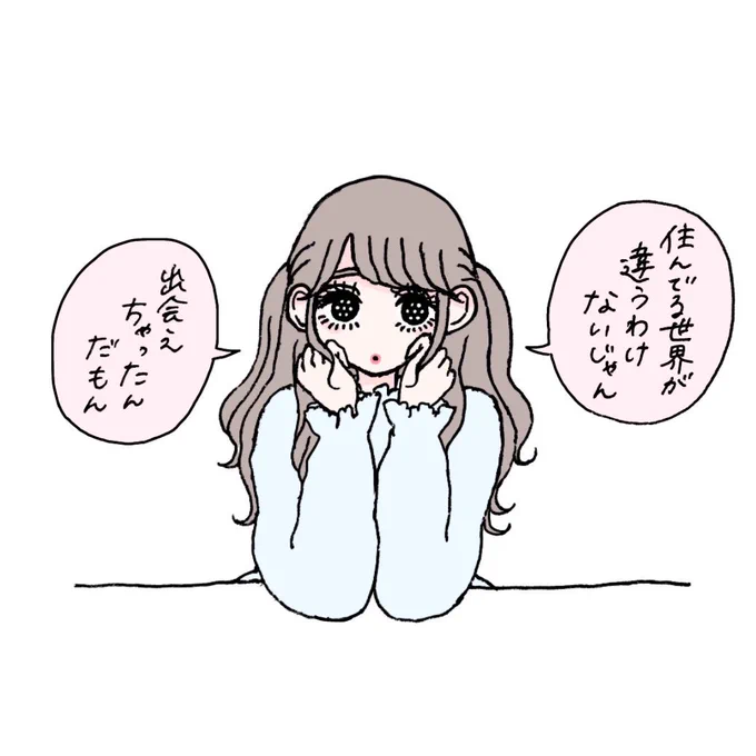 論よりキュート 