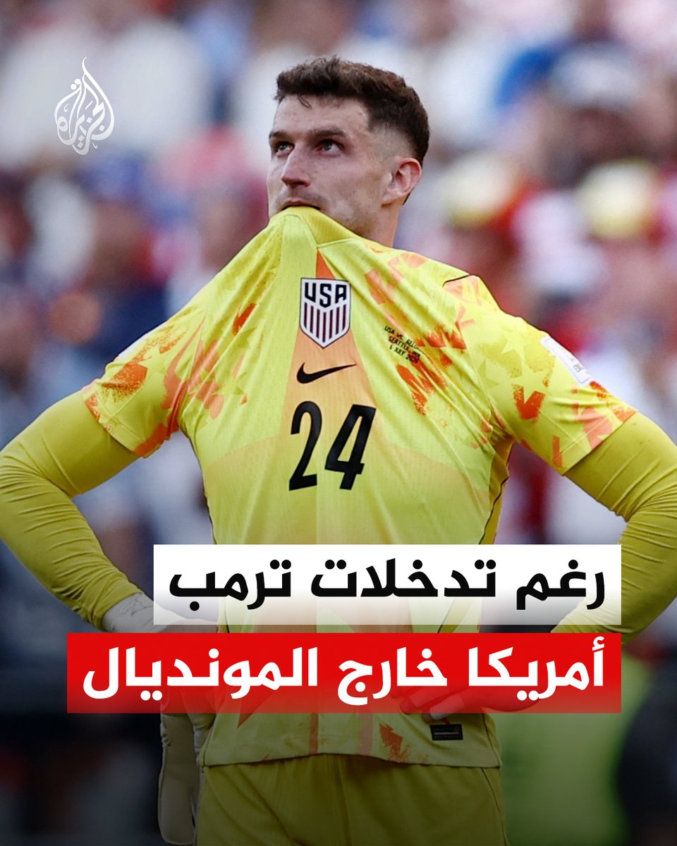 قناة الجزيرة tweet media