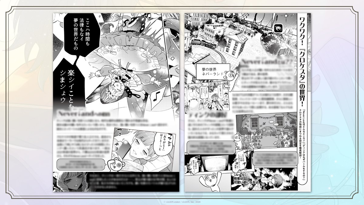 ClQST_info's tweet photo. ／
クロケスタ【豪華版電子単行本】1巻
おまけページ紹介③✨
＼

ネバーランドってどんなところ？
一夜と六華はいつネバーランドにやってきたのか？
クロケスタの世界の裏側を解説！🎡

電子単行本の詳細はこちら
👉https://t.co/zPTlGUtT0F https://t.co/KpQ6VM0hg0