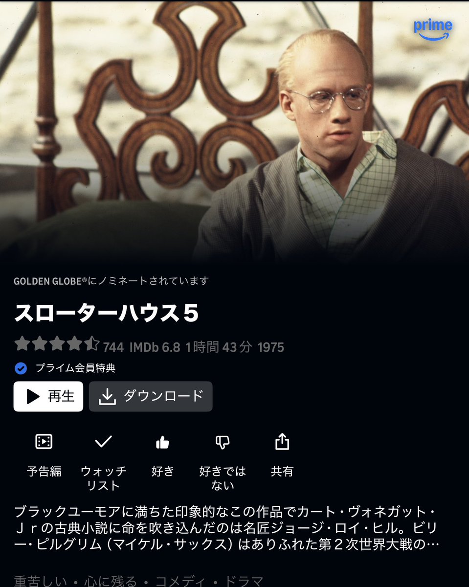 takuji_diorama's tweet photo. 『スローターハウス5』がアマプラに。
カート・ヴォネガットのSF小説の映画化で、ファンの間では有名な作品です。
劇中ではドレスデンの描写があって、旧いミリタリーモデルマニアには1970年代にカンプグルッぺジーペンによって作られたジオラマの元ネタとしてよく知られています。 https://t.co/DOu6ulGM4p