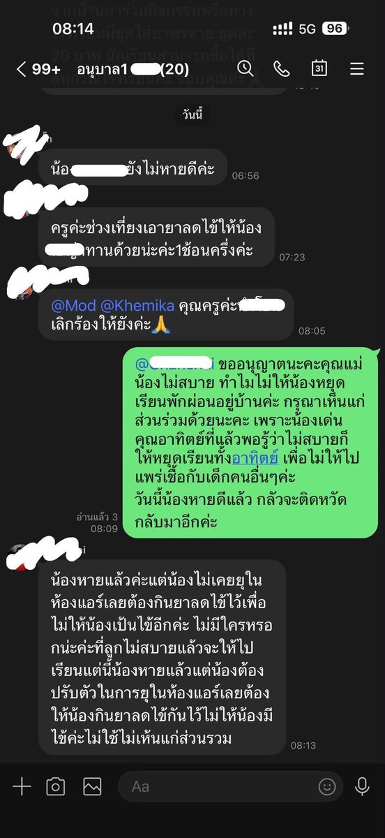 mkfjsmaildv's tweet photo. ตัวแทนหมู่บ้านไปเลยคุณแม่ 👏🏻👏🏻 https://t.co/QXDGn0iMGQ