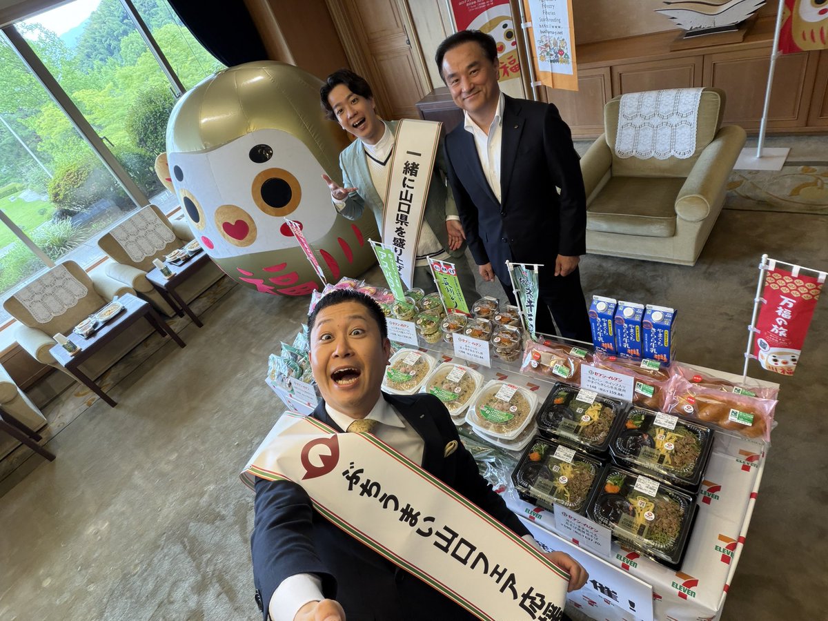 10000nabe's tweet photo. 山口県知自撮り棒
#山口フェア
#セブンイレブン 
#山口県限定 https://t.co/CBrnA01rrl