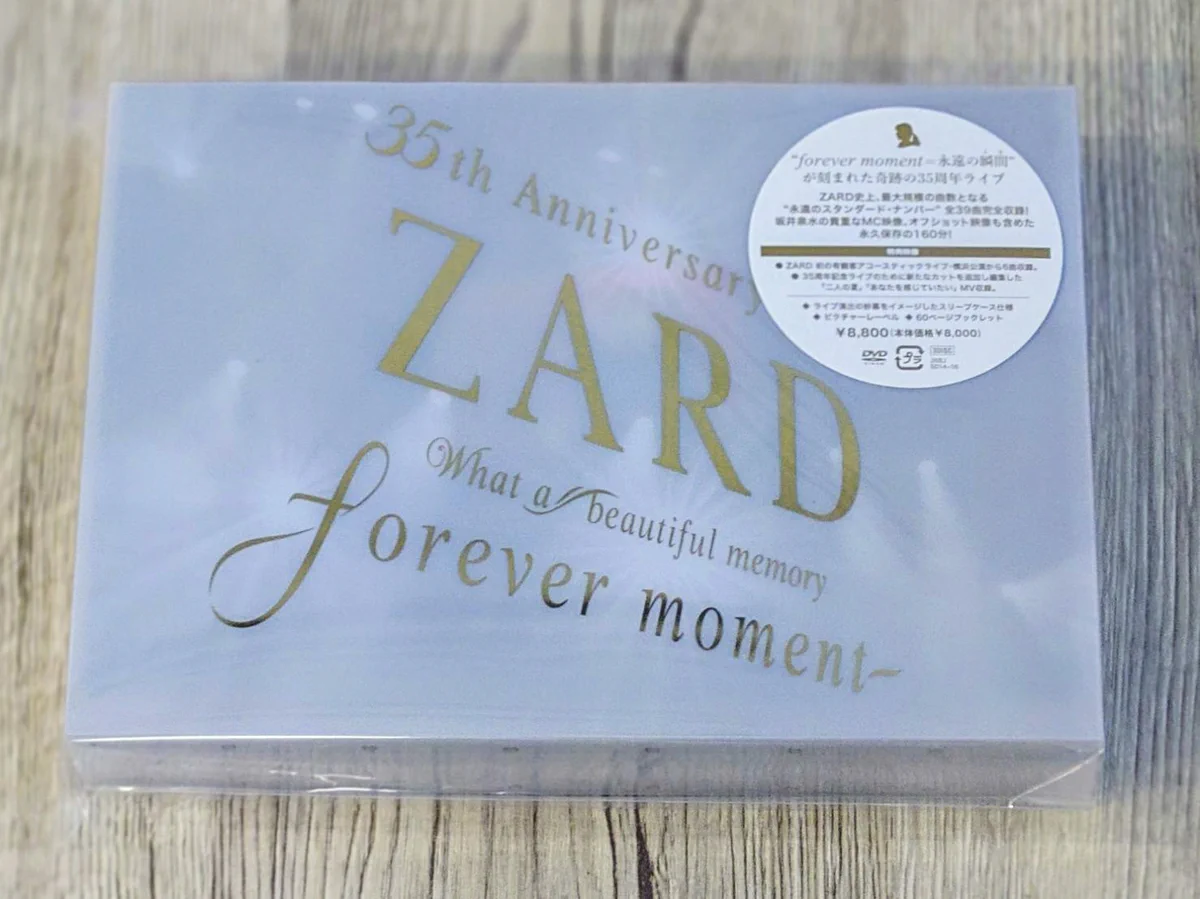 ZARD 35周年ライブ映像、7月8日ついに発売 ファン熱狂のフラゲ日