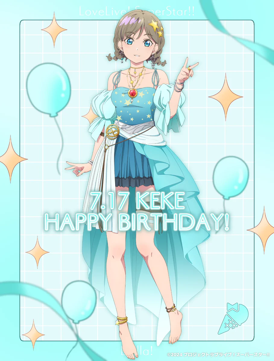 ラブライブ！スーパースター!! 唐可可 SECE HMl8xT4bIAA56md?format=webp&