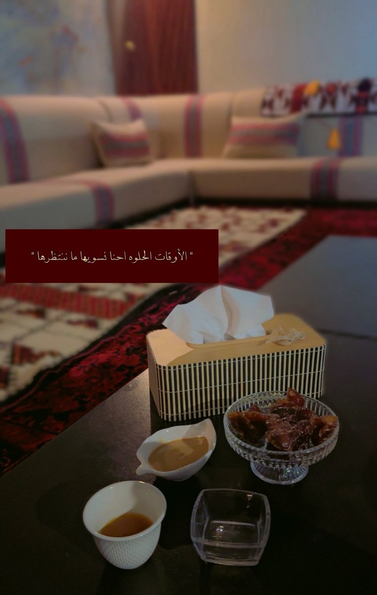 kayan_ha's tweet photo. الأوقات الحلوه احنا نسويها ماننتظرها ✌🏻 https://t.co/w3NTkeA2Wo