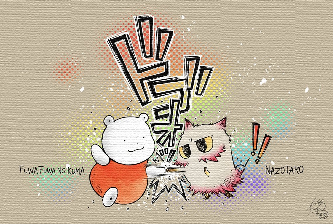 ふわふわのくま (@fuwafuwanokuma) / Posts / X