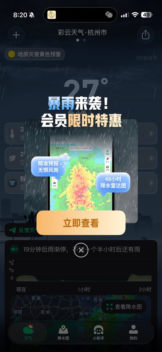 SkyWT tweet media
