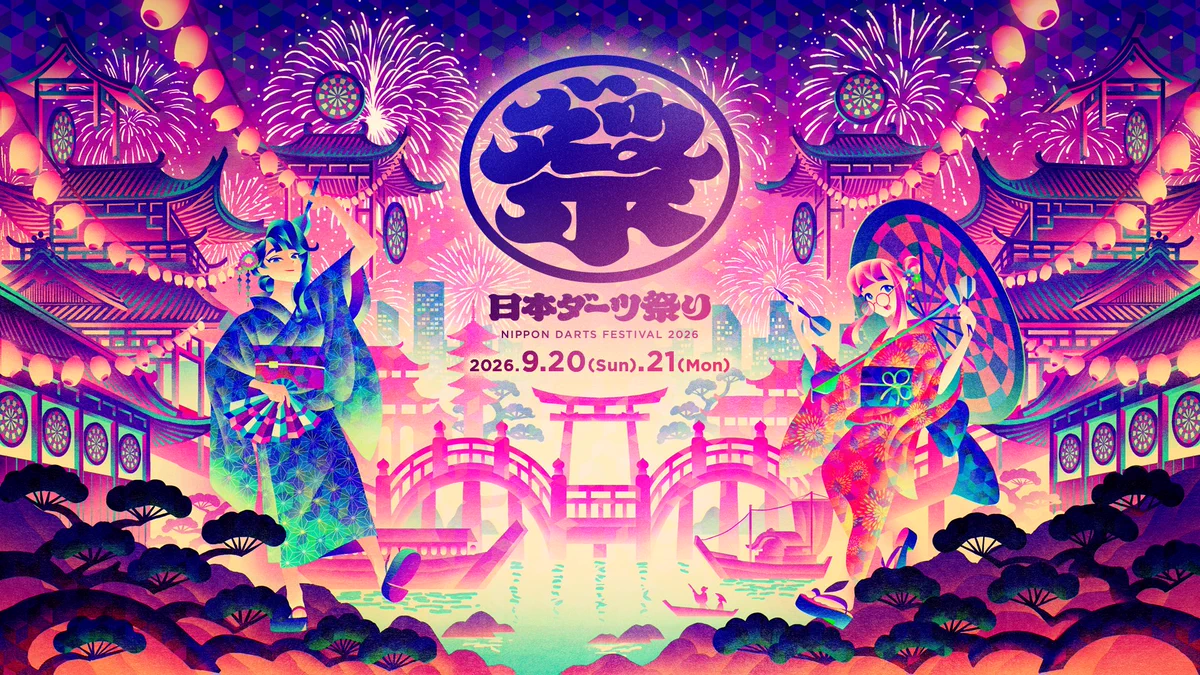 ダーツライブ公式 (@DARTSLIVE) / X