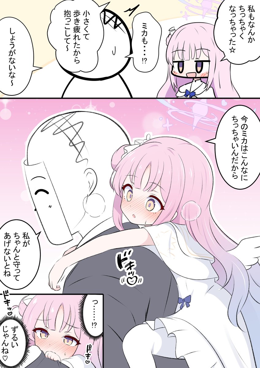 kakapomilk's tweet photo. ちっちゃくなったミカ

昨日のナギサ漫画の続きです！
ミネ団長とヒフミかマリーもいずれ描いてみたいですね… https://t.co/ULVekxYrSo