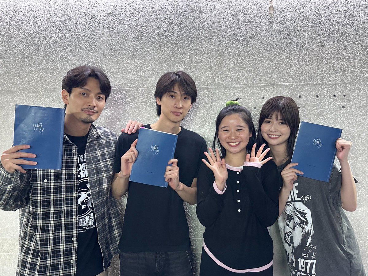 100tenun_choice's tweet photo. 【稽古場日記】

アンダースタディとして稽古に参加しています101の南雲です！

魅力的な俳優さん達ばかりで日々楽しく稽古しています！

稽古後にこちらの4人で📸
劇中ではどんな役でしょうか！

是非劇場でお待ちしております！！

アンダー 南雲一慶

#私たち2026 https://t.co/gQQPGisPqN