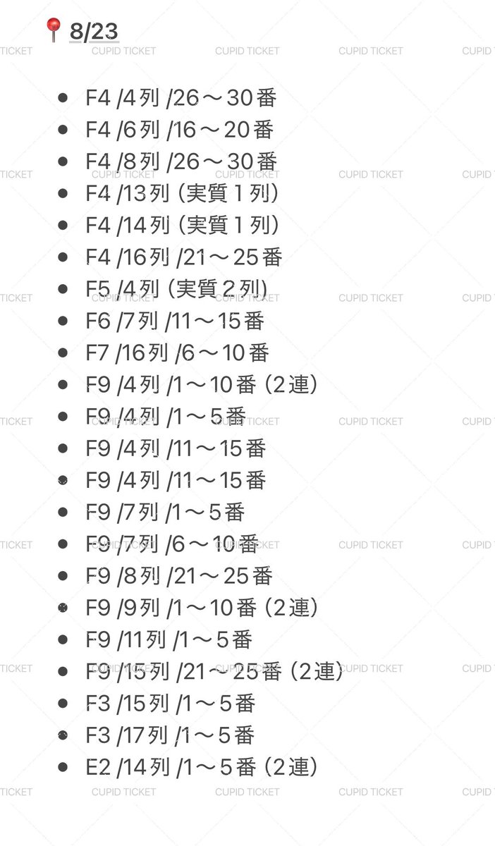 cupidticket17's tweet photo. #BIGBANG 
BIGBANG 2026 WORLD TOUR IN GOYANG CONCERT TICKET チケット 韓国 ソウルコン コヤン　譲 譲渡wts

🎫8/21-23在庫販売
すぐ入金できる方のみ

ご希望の方は"希望席"明記の上DMお願い致します📩 https://t.co/6yVmoUnKf4