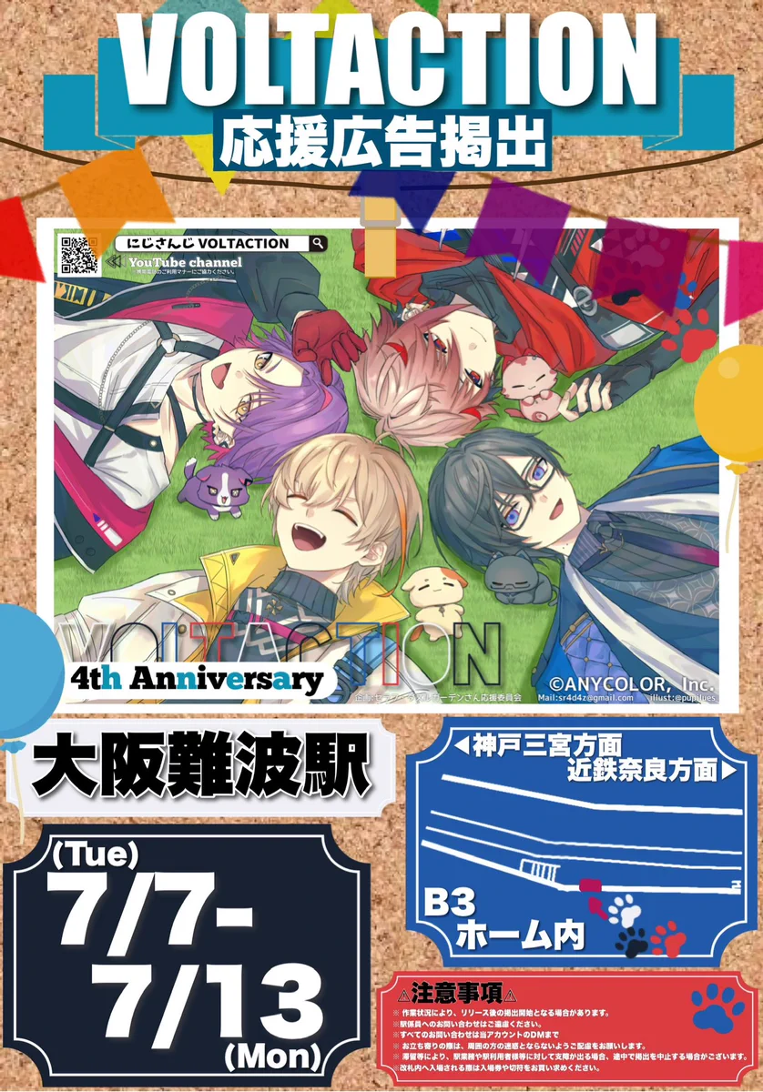 応援広告 Cheering AD（チアリングアド） on X: 