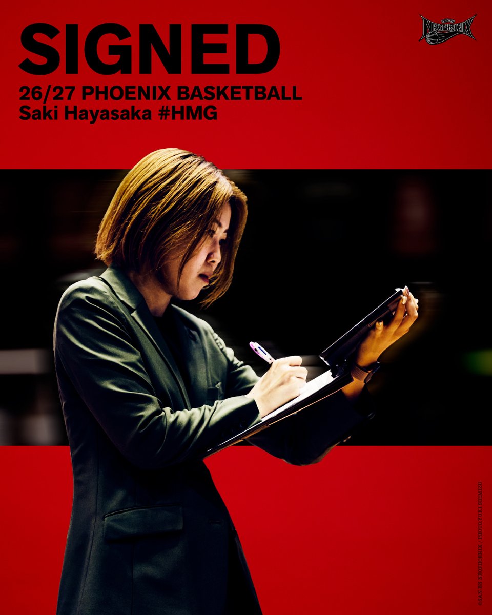 NEO_PHOENIX's tweet photo. 【お知らせ🐤❤️‍🔥】
このたび #三遠ネオフェニックス は #早坂咲輝 ヘッドマネージャーと2026-27シーズンの契約継続が決定いたしましたので、お知らせいたします。

🔻コメントはこちら
https://t.co/AzbcA89kTo

@ariel_to_saki8 
#Bリーグ https://t.co/WVKYytF4as