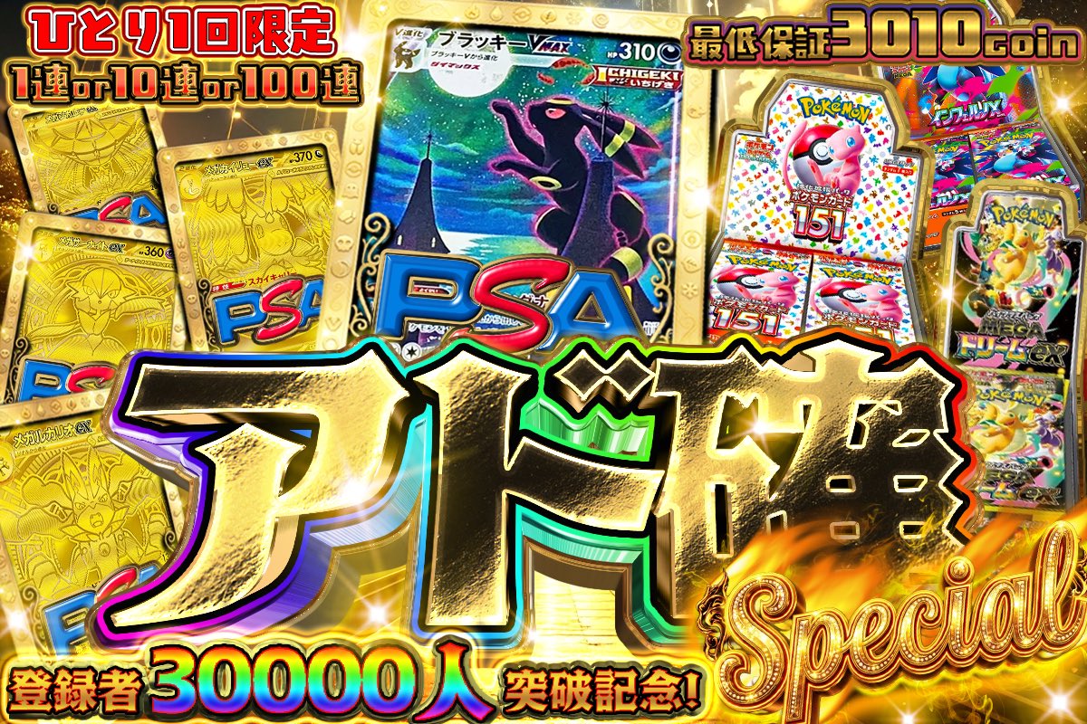 激アツイベント特別クーポン🔥 『 CgFxx7 』 23:59まで！！！ 全金額10