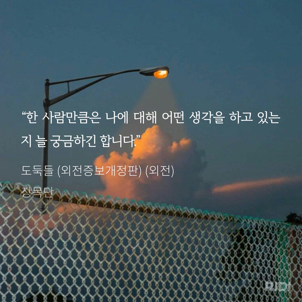 _nightthieves's tweet photo. 강주한에게 필요한 단 한 명의 시선 https://t.co/dPRntCTelY