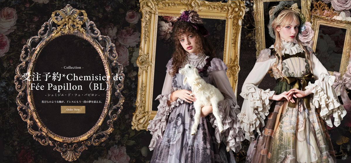 Juliette et Justine (@J_et_J) / Posts / X