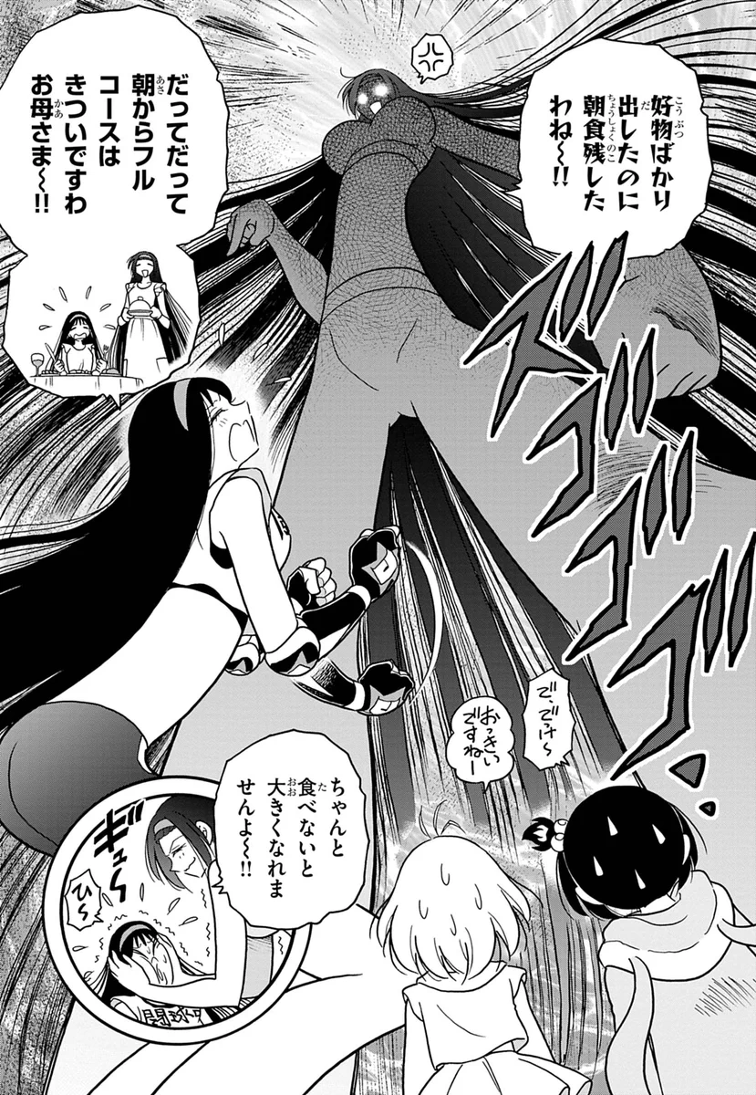 炎の闘球女ドッジ弾子公式@8巻発売中＆アニメ放送中！ on X: 
