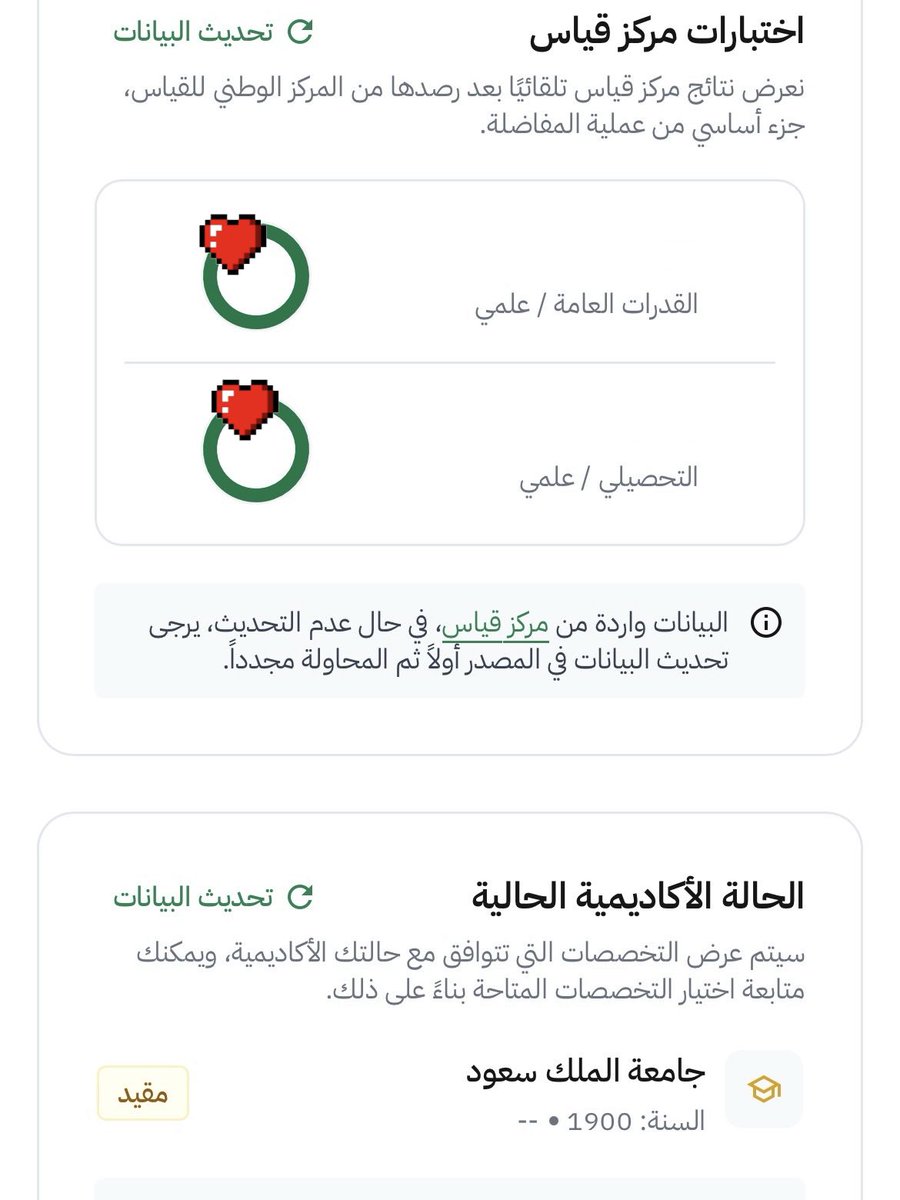 جـ | P&O tweet media