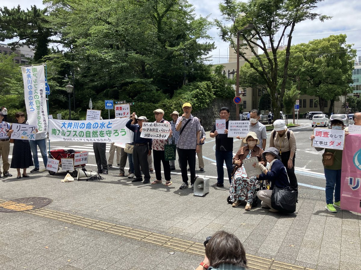 shizuokakenpyo's tweet photo. リニア新幹線静岡工事区の工事受け入れを本日鈴木静岡県知事が容認しました。今県庁前で緊急抗議集会を開催中です。 https://t.co/D62you7mKe