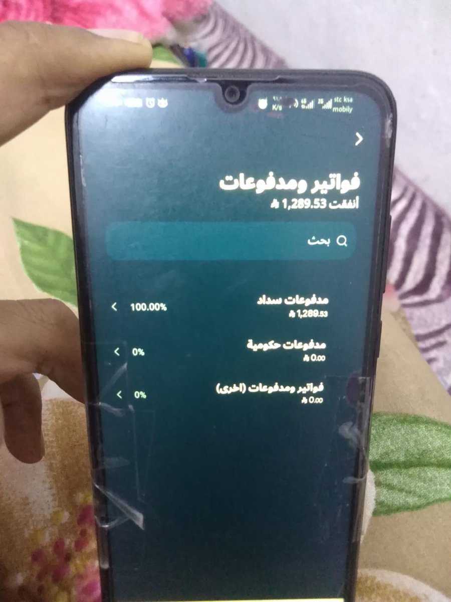 fes230's tweet photo. @alinma سددت عبر سداد فاتورة الكهرباء من تاريخ 02/07 https://t.co/YURcZbChuc