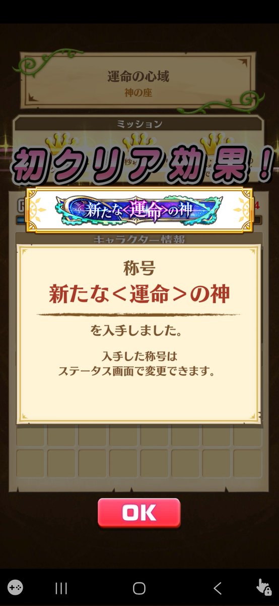 segaru7's tweet photo. ショコラ万歳( ￣▽￣) https://t.co/aXlB4XxbwI