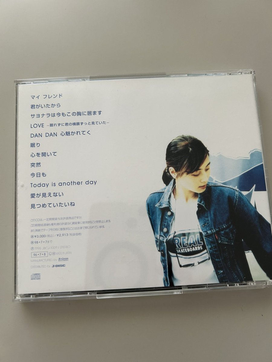 weshy44's tweet photo. お風呂に浸かると脳内再生される
ZARD「眠り」

「そんな夜は お風呂に
ひざをかかえて入り〜」

#このタグを見た人は黙って好きな歌詞1フレーズを晒す https://t.co/QrV4OWIUxq