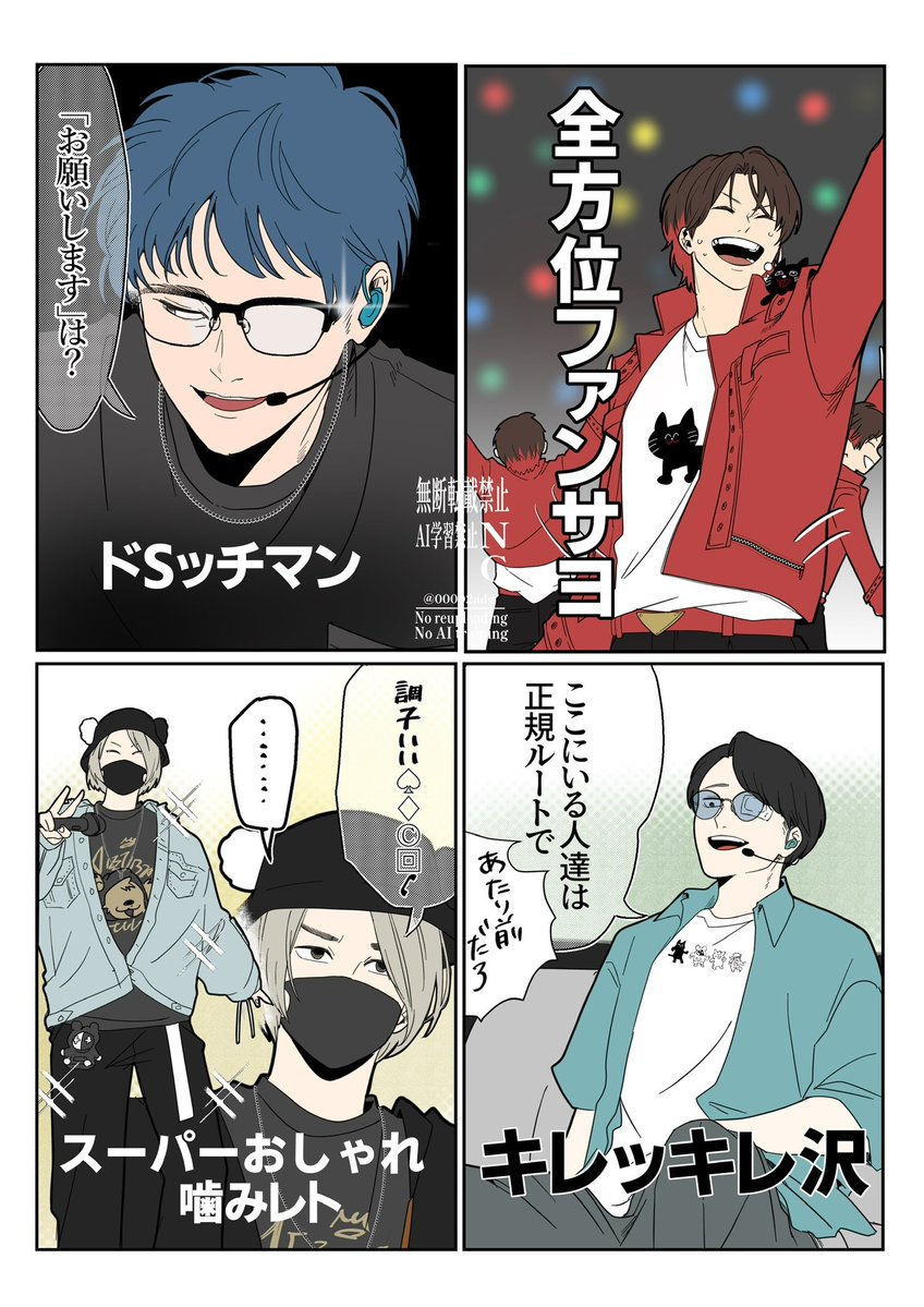 00002adg's tweet photo. 個人的ハイライト https://t.co/m8hQzLMsUC