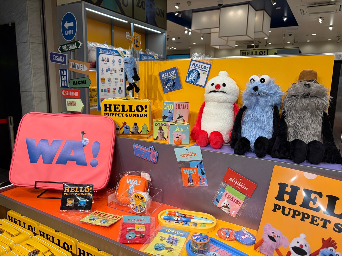 sunsun_popup's tweet photo. 【HELLO! PUPPET SUNSUN】　

《京都会場》
PUPPET SUNSUN POPUP SHOP 『HELLO! PUPPET SUNSUN』が本日よりスタート🎉

●7/7(火)入場枠
本日は事前予約の抽選でご当選の方のみのご入場となりますので、予めご了承ください。

●7/8(水)〜7/12(日)入場枠
一部時間帯にてフリー入場を実施いたします。
各日、前日20:00にフリー入場開始時間を本アカウントにてご案内いたしますので、ご来場希望の方はお時間に合わせてお越しください。
ただし、当選者の方のご入場後のご案内となりますこと、ご了承くださいませ。
また、混雑状況に応じて整理券を配布させていただく場合がございます。

皆様のご来店をお待ちしております。