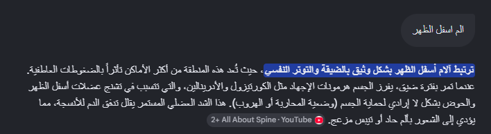 ُ tweet media