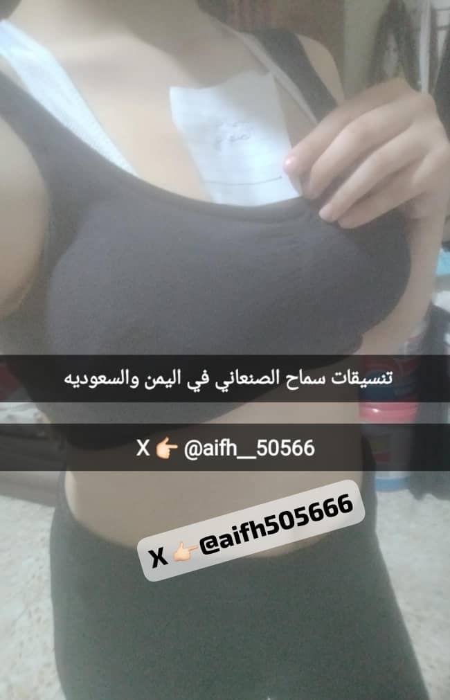 سـمـآح الصنعاني tweet media