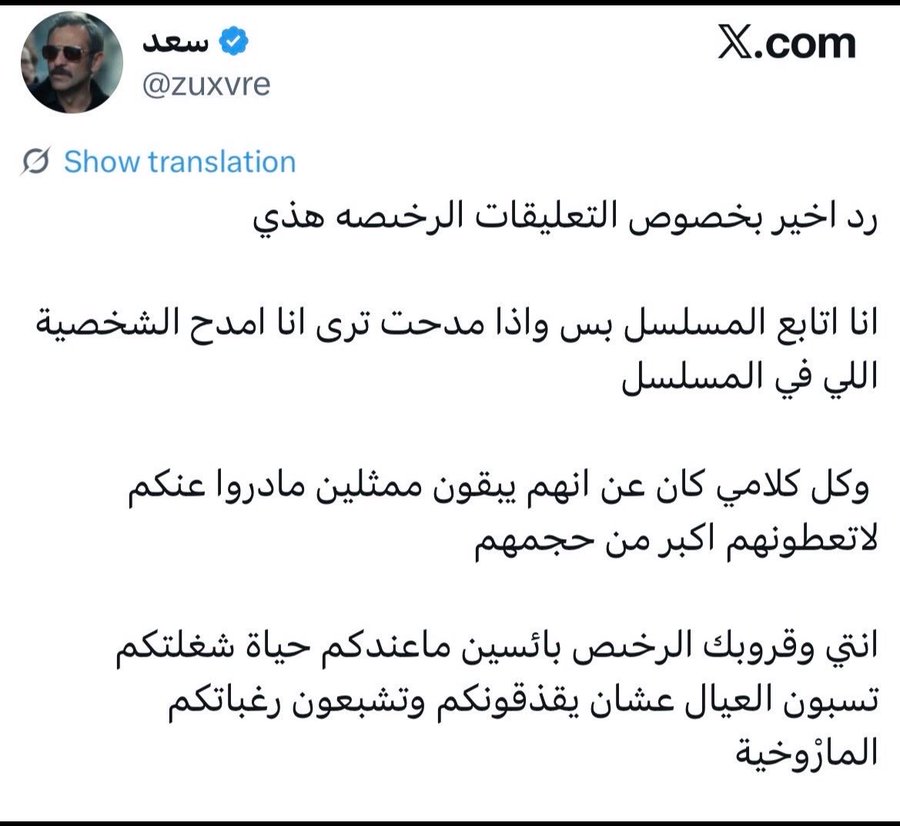 A tweet media