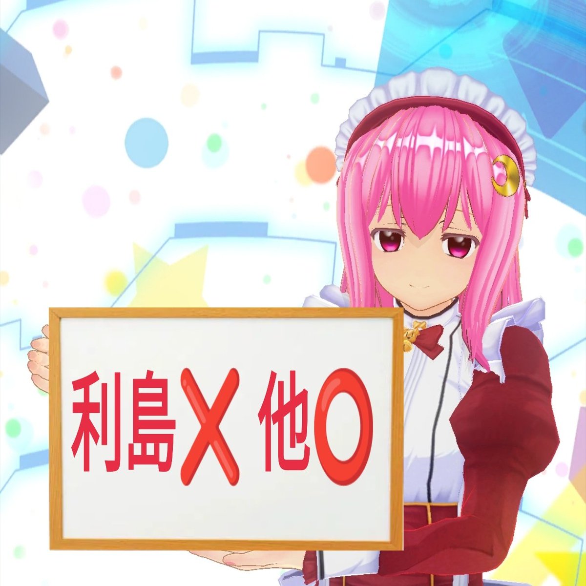 ferry_nrkr's tweet photo. #新しいプロフィール画像 https://t.co/uuHj8sgUBD