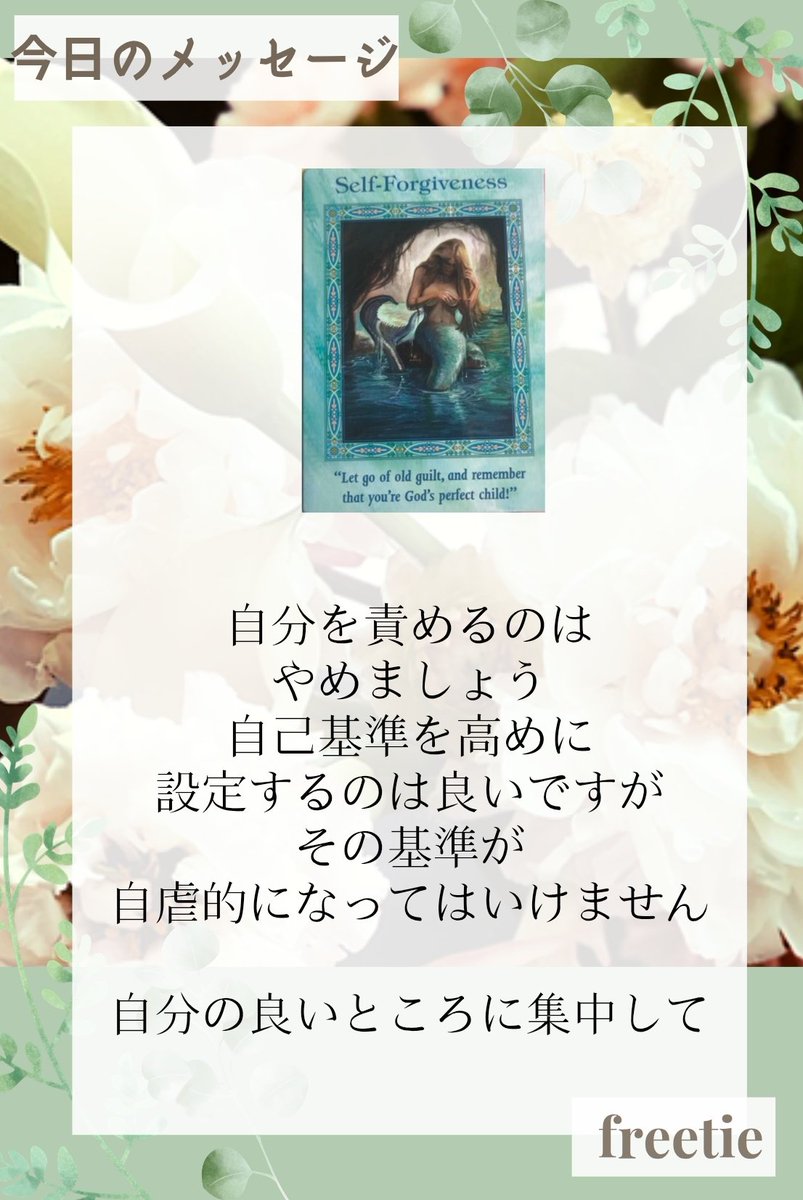 霊視