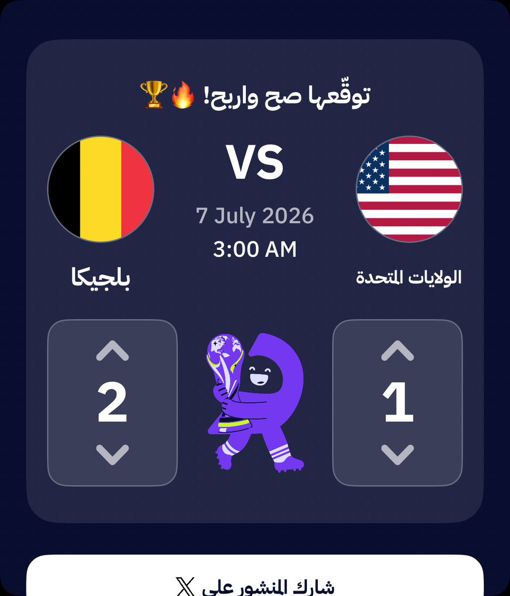 4x8em's tweet photo. شاركت في #ملك_التوقعات من @daleelstore وتوقعت نتيجة مباراة الولايات المتحدة ضد بلجيكا ⚽️🔥

وتوقعي هو
1-2 🏆

#FIFAWorldCup #كأس_العالم #الولايات_المتحدة #بلجيكا #دليل_في_المونديال_الولايات_المتحدة_بلجيكا

حمّل التطبيق وشارك بتوقعك:
https://t.co/qAx6N0rySo https://t.co/HMCaunlEji