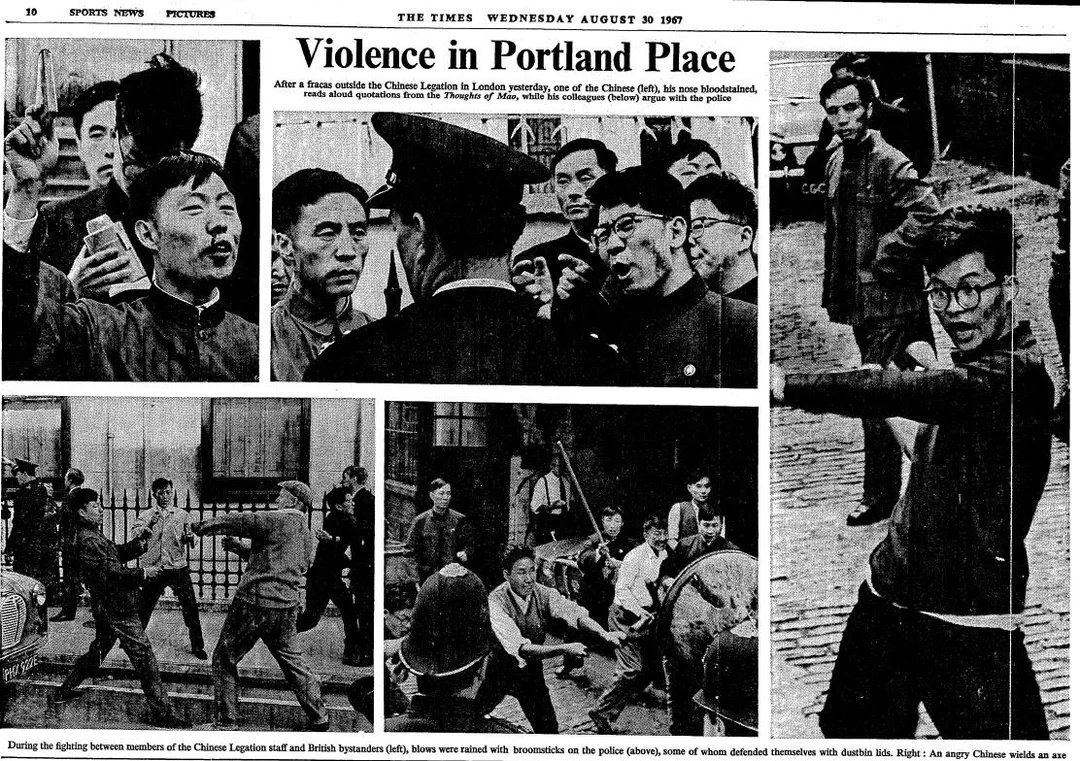 1967年8月，红卫兵在北京火烧英代办后，中国驻伦敦外交人员和英国警察