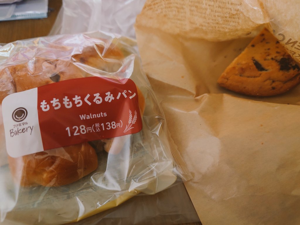 hakuto_ibuki's tweet photo. おはようございます😊
今日は、くるみパンとこの前のセブンのクッキーの残り…！

パン5日までだった…💦💦
味問題ないし市販のパンだからいけるっしょ！
てことで。うまし！
くるみだいすき。

昨日19時にごはんたべちゃったわりには、今朝体重落ちてた
なんか最近また落ち始めた？

#朝ごはん　#朝食 https://t.co/Km5VRHtdBy