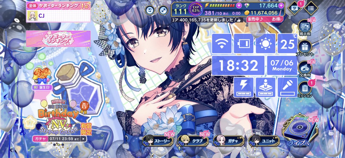 amelibean's tweet photo. THANK YOU AOI MIYAKE FOR THE BEAAAUUUTIFUL UI🥰🥰💙💙💙 https://t.co/W9poDHvKyi