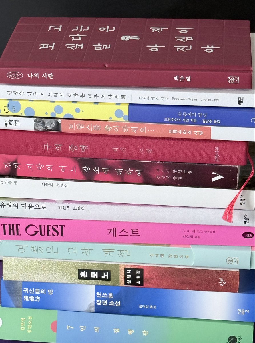 chuloli120788's tweet photo. 📚 책 나눔 📚 #RT+#좋아요

원하시는 책 인용에 써주세요😽
소녀들이 많이 받았으면해서 1인당 1권 제한!
첫 나눔‼️택배비 무료‼️ 

출근,학교 가는 소녀들이 있을거같아서
선착순이 아닌 뽑기 진행합니다

책 깨끗하게 보관하는 편이지만
밑줄,접힌 곳이 있을 수 있어요 괜찮으신분들만 !

당발 7/9 https://t.co/V5RFvhRAGS