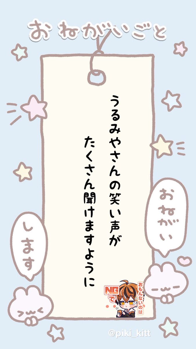 _pop_yo32's tweet photo. @xxx

うるみやさんの笑い声がたくさん聞けますように🎋

 #お届けうるみゃー https://t.co/KztfsF9yub