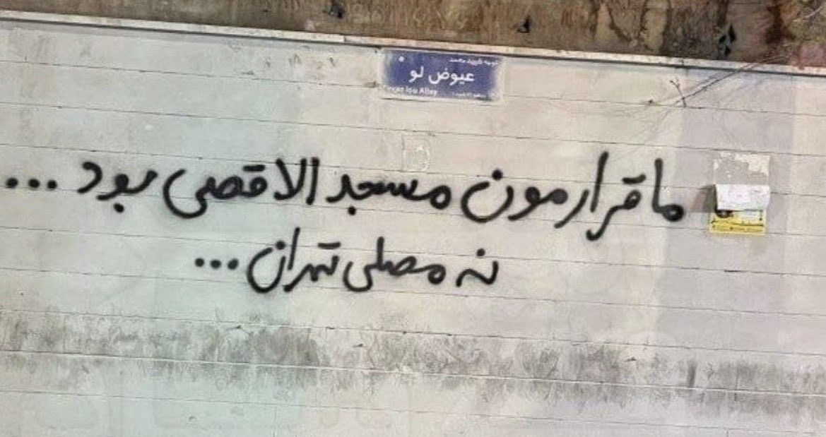 EomidF's tweet photo. @patrick_jane77 @imperialiran_ رسیدن به اینجا 🤣🤣🤣🤣🤣 https://t.co/KLJ0zWLNFj