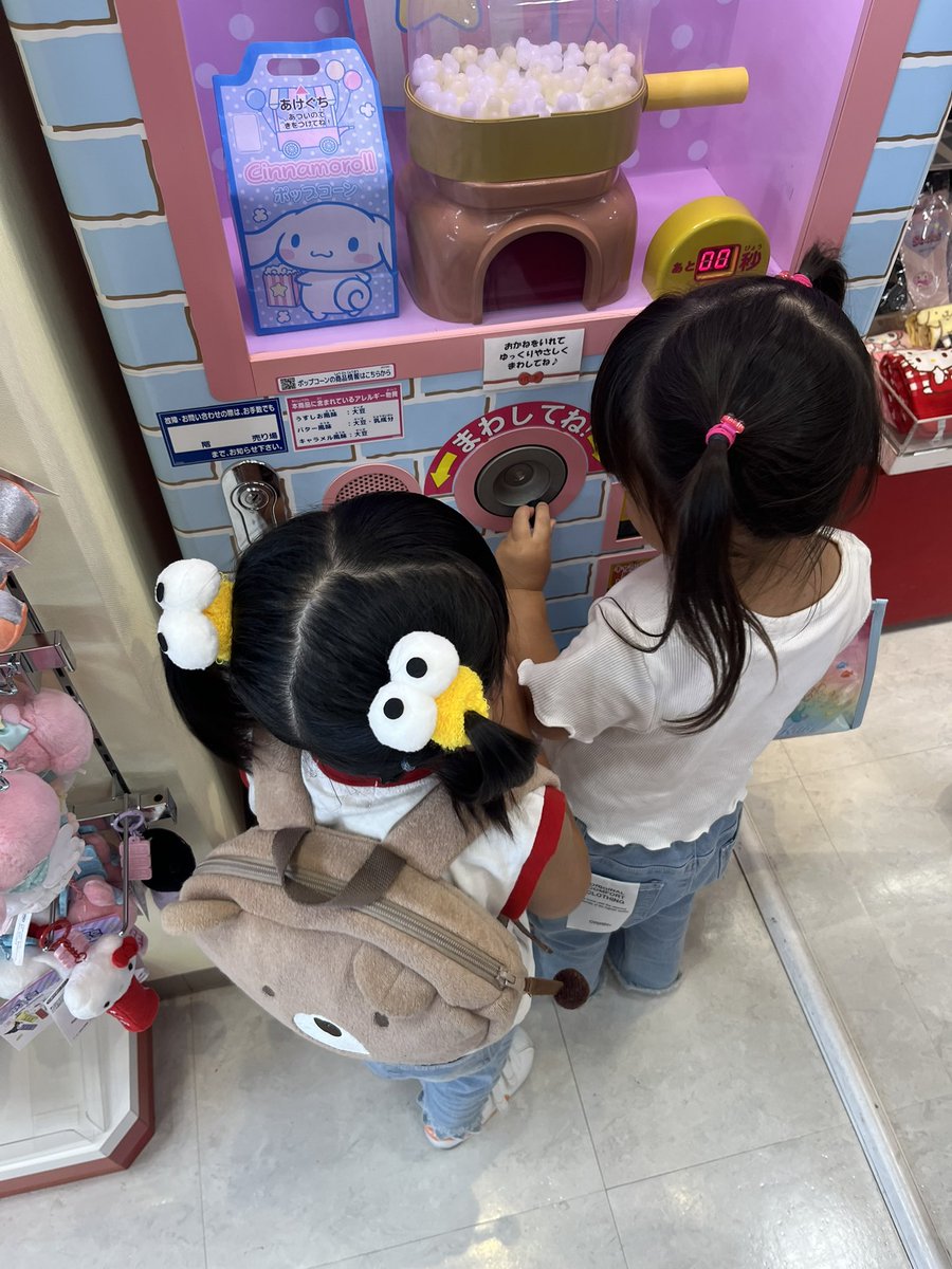 62rp82's tweet photo. ママ友と熊本市内で遊んだ😊❤︎ https://t.co/1WFRqfut2A