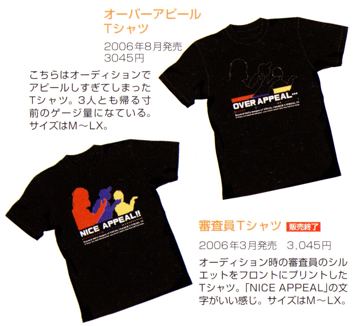 ItsFantasticAC's tweet photo. T-Shirts themed after The Idolmaster's panel of judges, sold by Cospa in 2006. https://t.co/8HVamjBcnW
