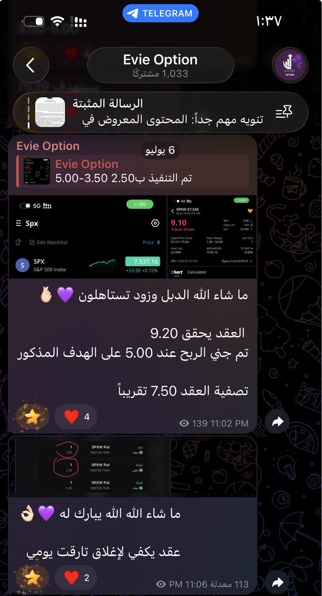 Evieoption's tweet photo. فرصة الHero جميلة جداً ولله الحمد وتم تحقيق الهدف المطروح لحظياً 💜🫰🏻

#السوق_الأمريكي #US500 https://t.co/RBtmB35vVO