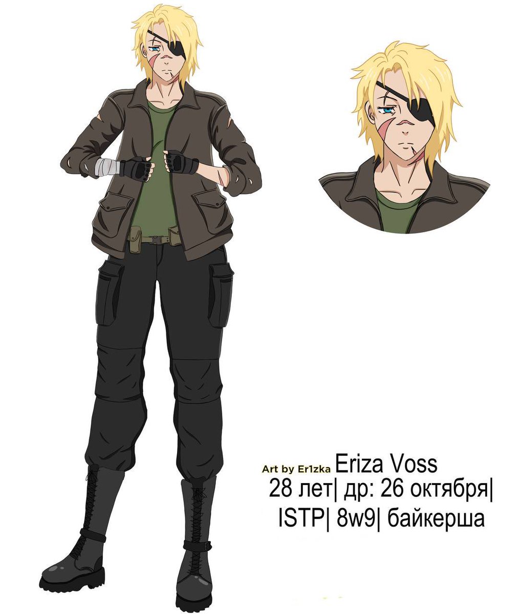 Er1zka's tweet photo. Meet my JJK original character, Eriza Voss! She’s an ISTP 8w9 biker with a sharp eye for danger. So glad to finally share her design with you all! OC x Canon Satoru

#JJK #JujutsuKaisen #OriginalCharacter #OC #JJKOC #DigitalArt #ArtShare https://t.co/OBy6ldP5vF