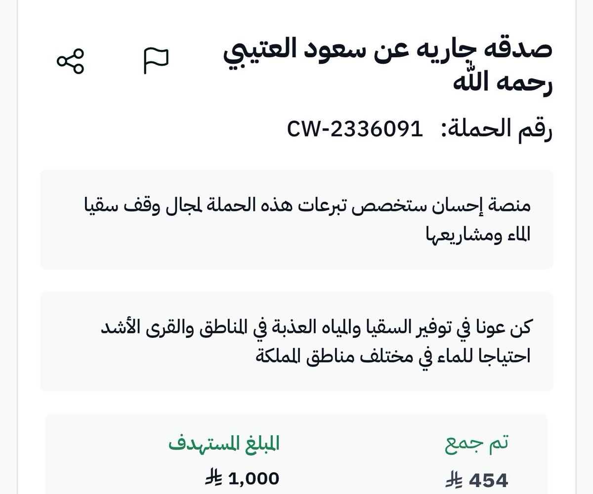 نوشا🇸🇦 tweet media