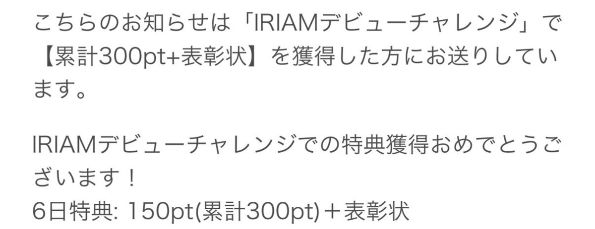 Hitsugaya_len's tweet photo. イベント中配信7日配信してるのに6日の特典はおかしいよなぁぁぁ！毎日配信ちゃんとしてるのによぉぉぉぉ！ https://t.co/rsKFOux051