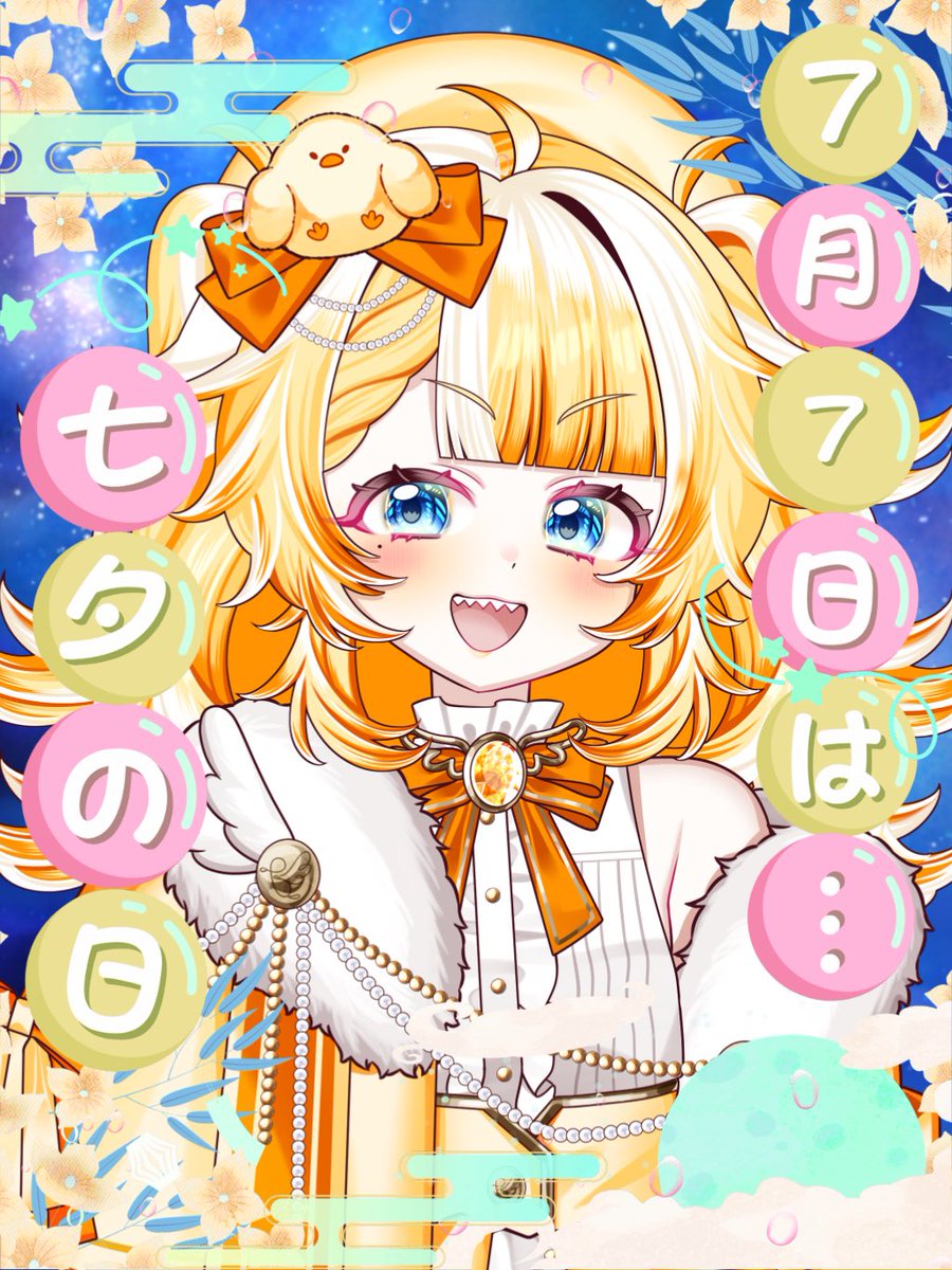ひより ぴよ🐥IRIAM準備中! tweet media