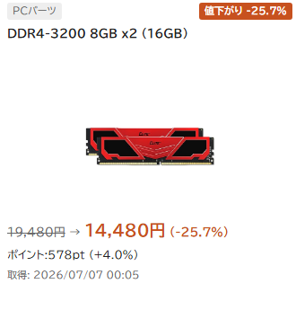 Riramon様　複数購入分 便利(*'ω'*)
