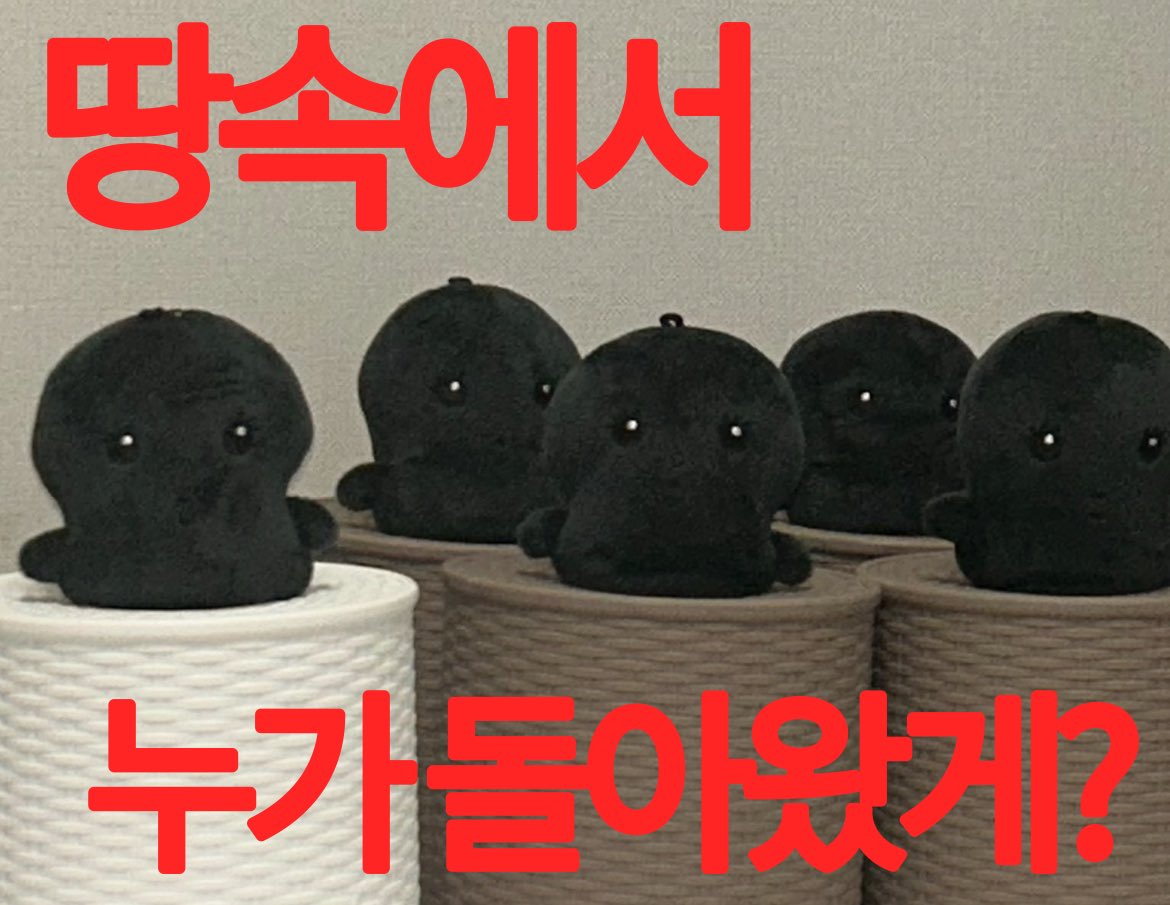 ddidder_z's tweet photo. 키스오브라이프 나띠 10cm 인형 띠더지 재고판매
⚫️ 2026.07.07 (13:00) ~ 소진 시까지

안녕하세요!! 스핀에 판매 요청이 많았어서 
마지막으로 재고 (소량) 판매를 하게 되었습니다..
관심 가져주셔서 감사합니다!!⚫️

자세한 내용은 폼을 확인해 주세요~!
https://t.co/rUbUdos84G https://t.co/GNORpS0C9C