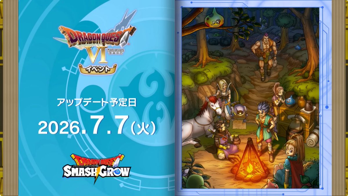MJDQdq's tweet photo. #DQSG #ドラクエスマグロ

すげー！すごい！すごすぎる！語彙力皆無😂 https://t.co/n3wm2n2Hd4